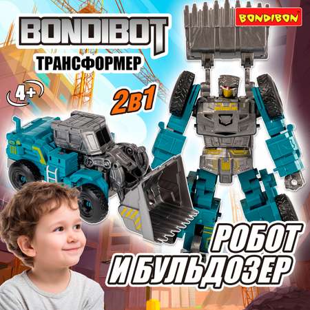 Фигурка Bondibon трансформер Робот машина 2в1