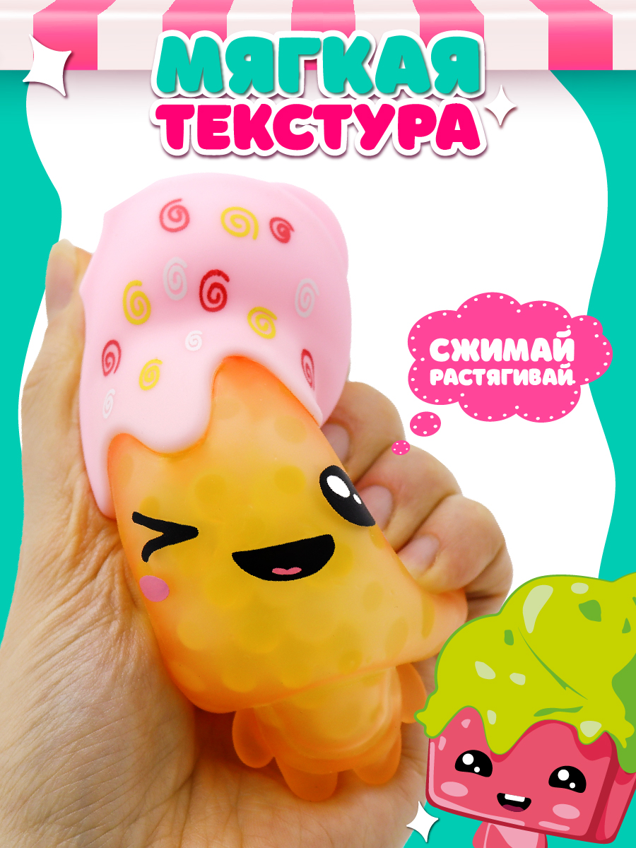 Фигурка Funky Toys Глэйзи - фото 2