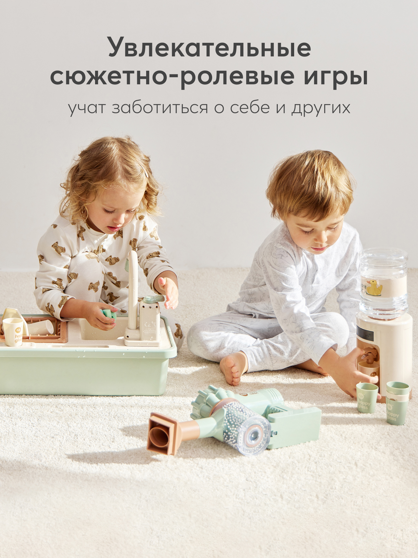 Игрушка Happy Baby Washing Time посудомоечная машина 12 предм. - фото 8