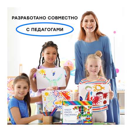 Набор для рисования Gamma_ Классический 11 шт.