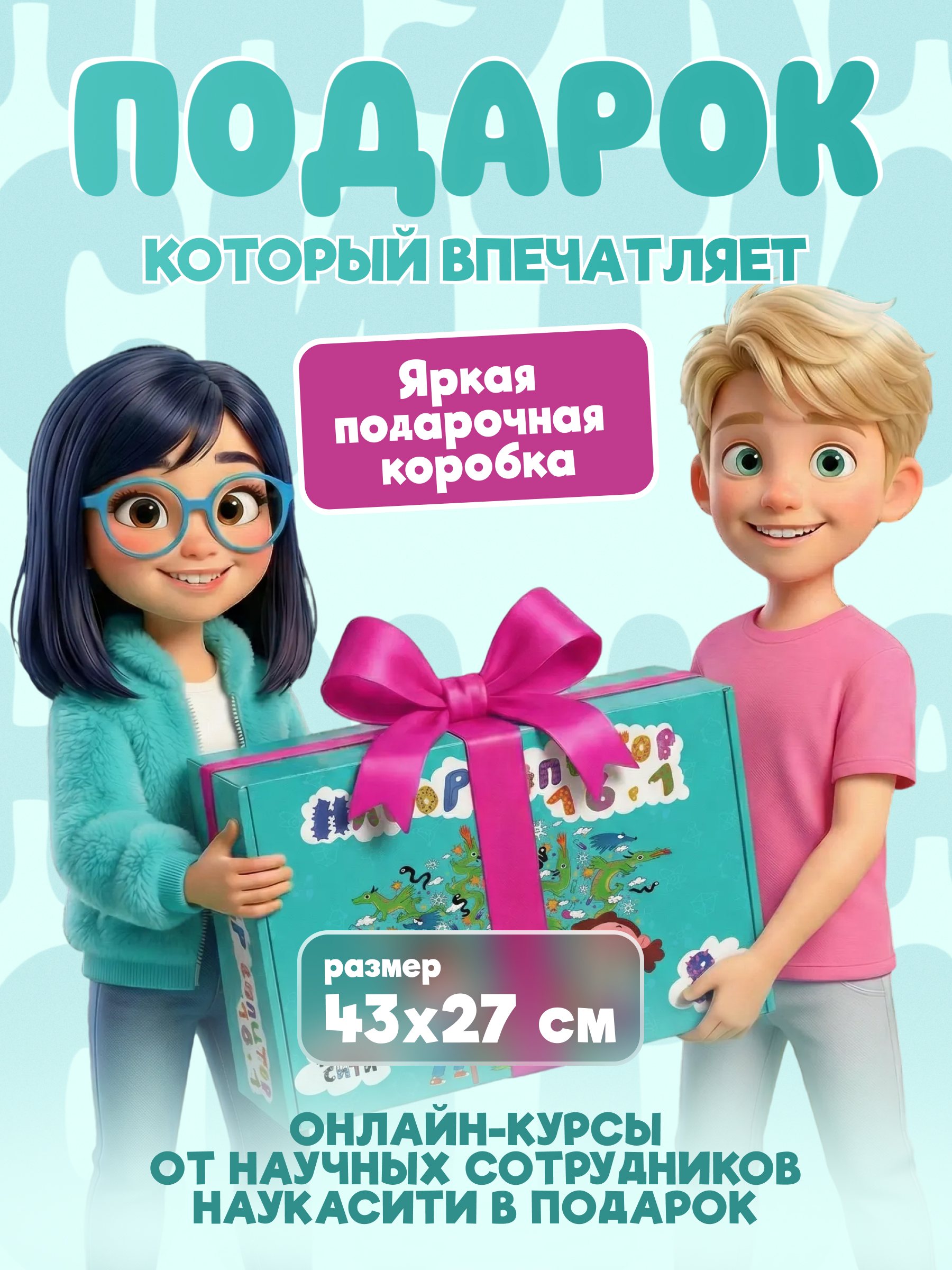 Набор для опытов Наукасити - фото 5