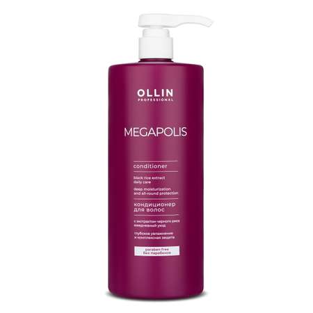 Кондиционер Ollin 1000 мл