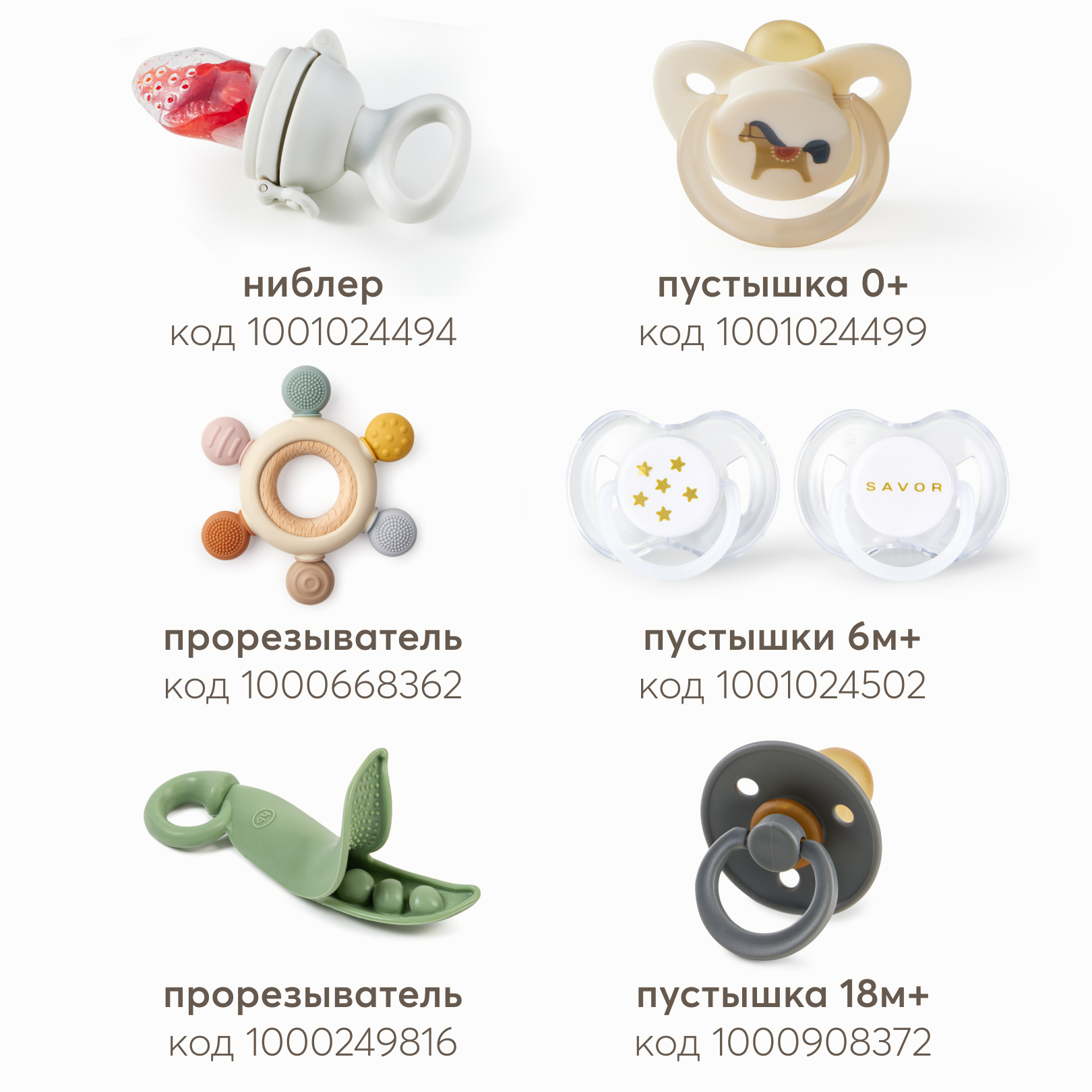 Пустышка Happy Baby силикон классическая от 0 мес. 1 шт. - фото 6