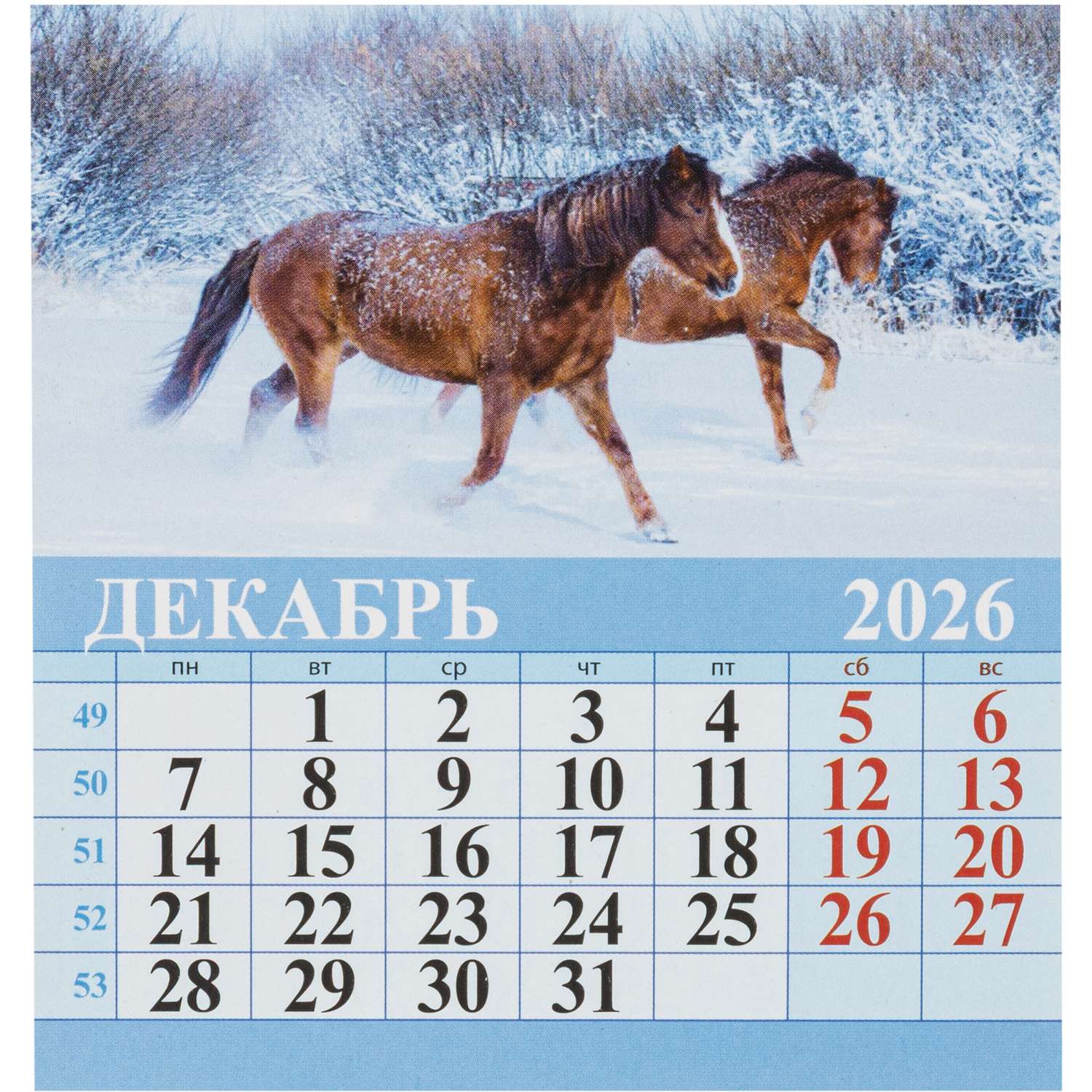 Календарь-домик Атберг 98 настольный 2026 100*140 в ассортименте - фото 14