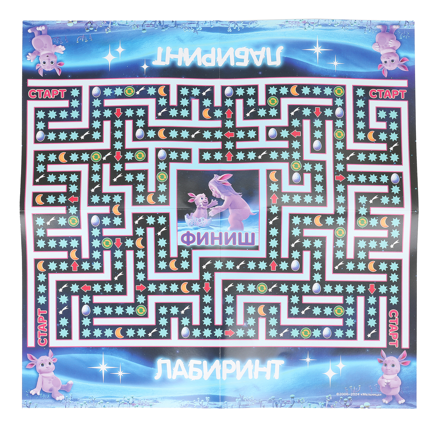 Настольная игра Умные игры Лунтик - фото 6