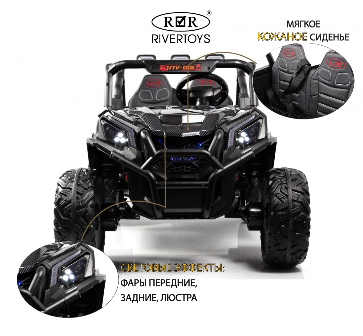 Электромобиль RIVERTOYS K777KK-LUX-BUGGY-BLACK С пультом ДУ - фото 2