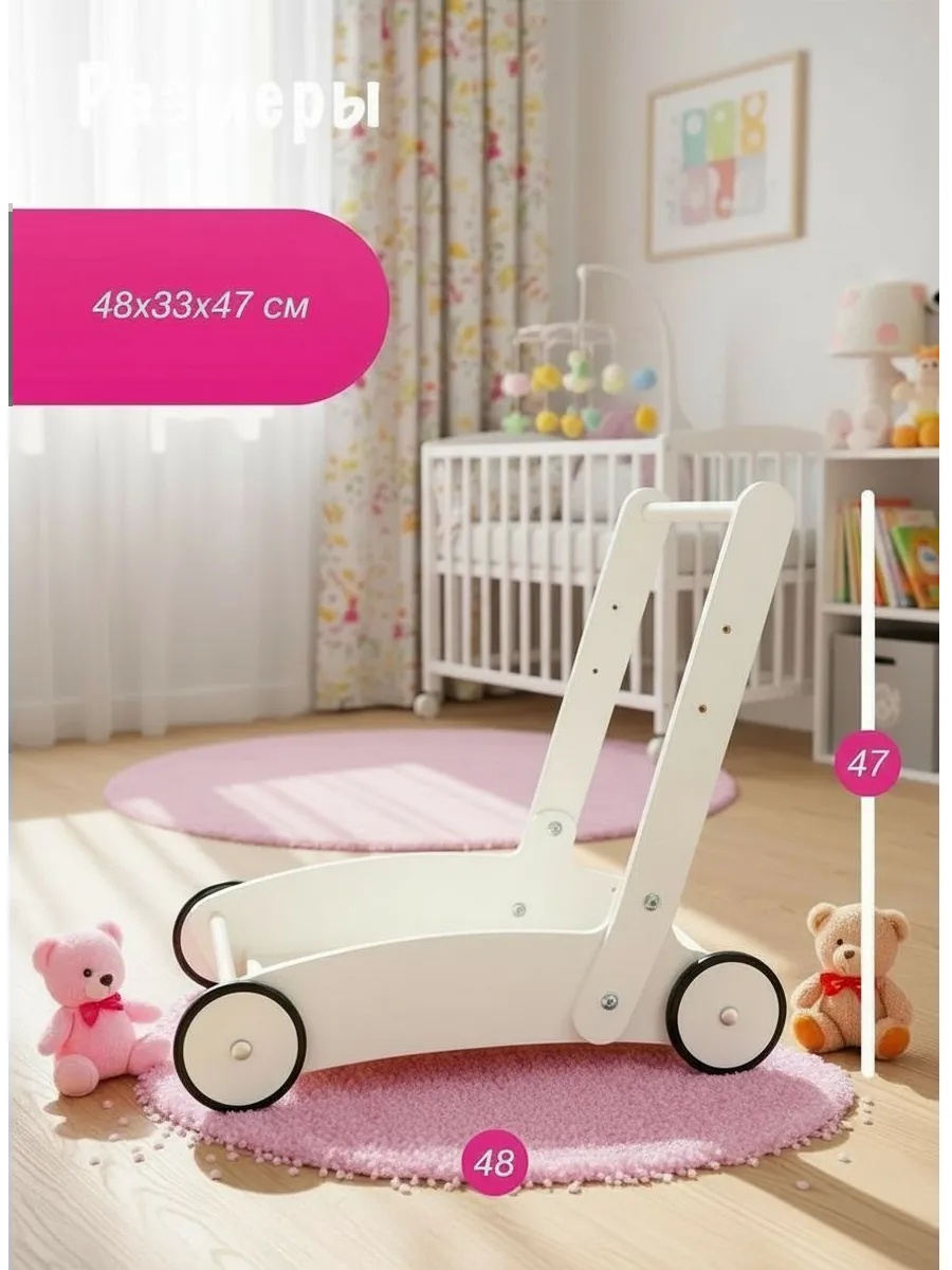 Каталка Klikkin с ручкой белый - фото 3