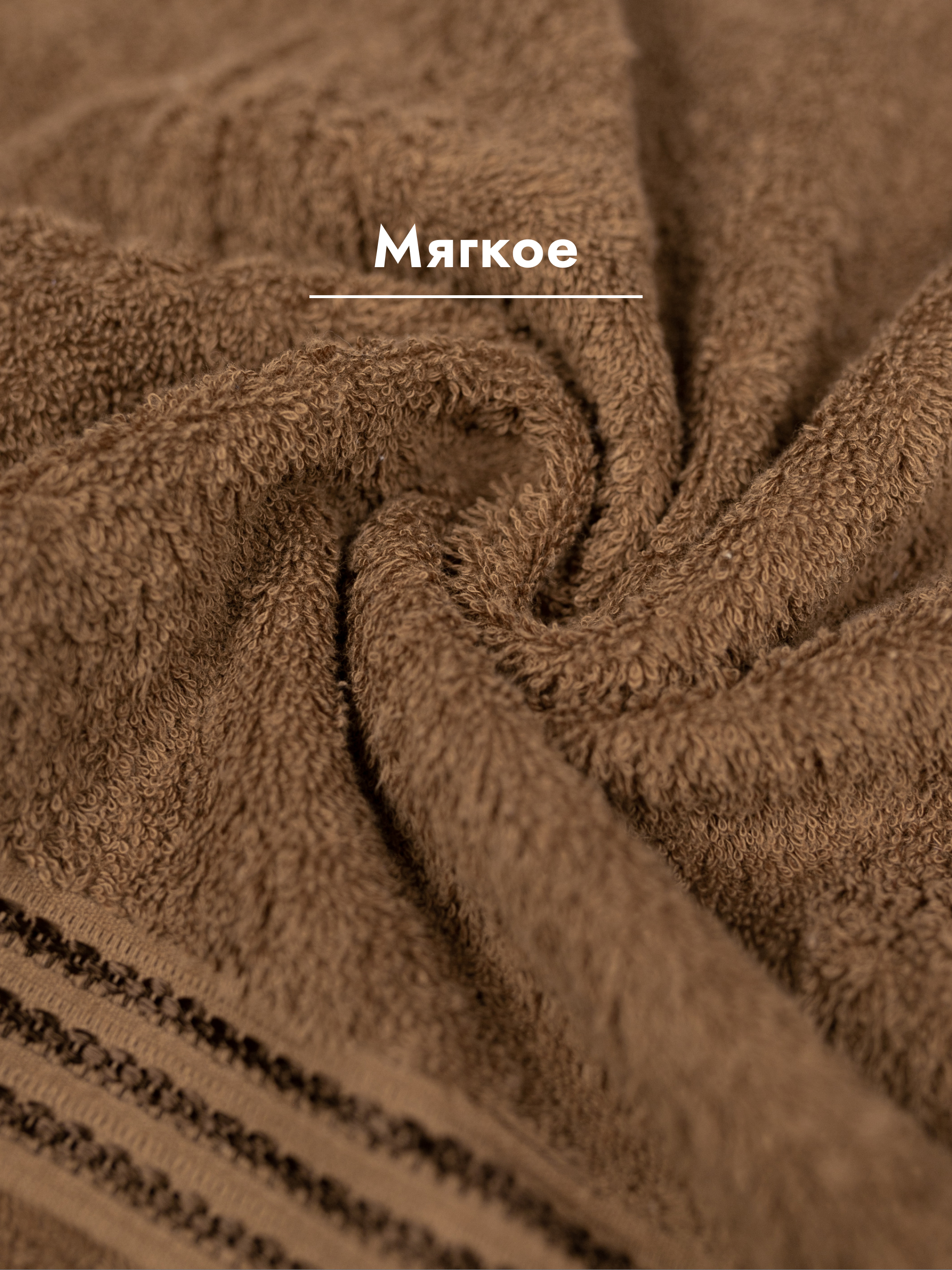 Полотенце Wellness Лера_4-99 100 x 150 см 1 шт. - фото 6