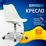 Компьютерное кресло Brabix