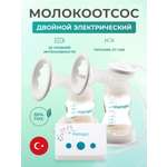 Электрический Mamajoo