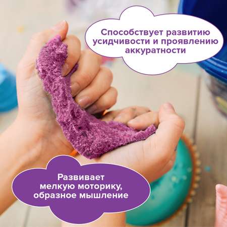 Кинетический песок Юнландия (розовый)