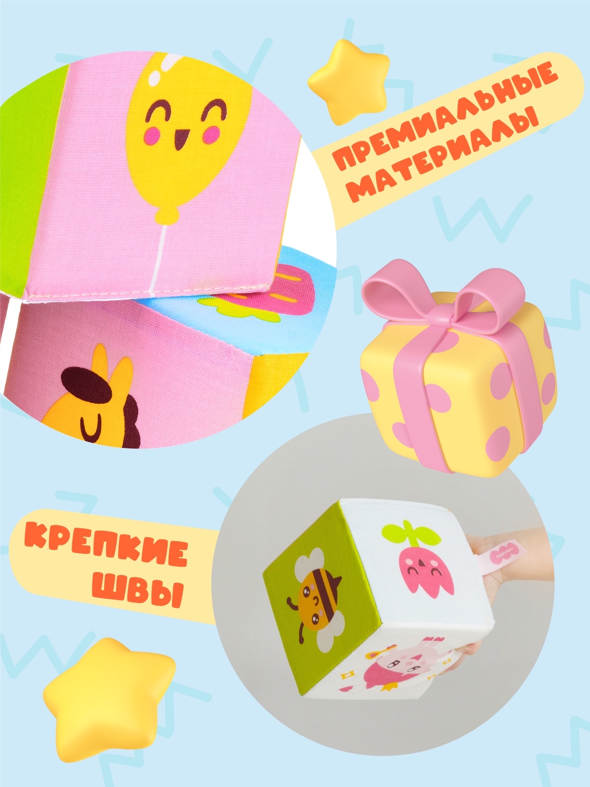 Игрушка Мякиши кубики Малышарики Предметики - фото 6