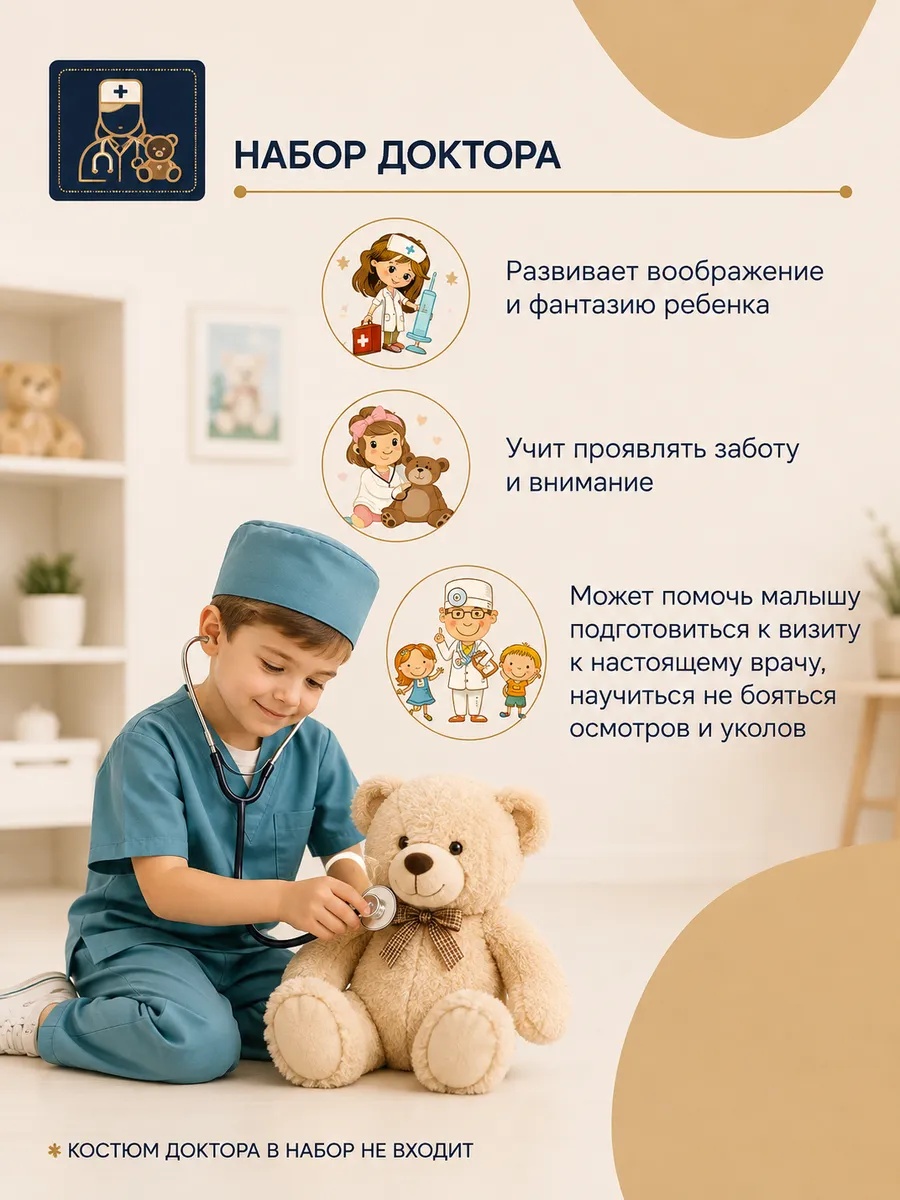 Игрушка TrendToys Доктор Набор стоматолога детский 29 предм. - фото 7
