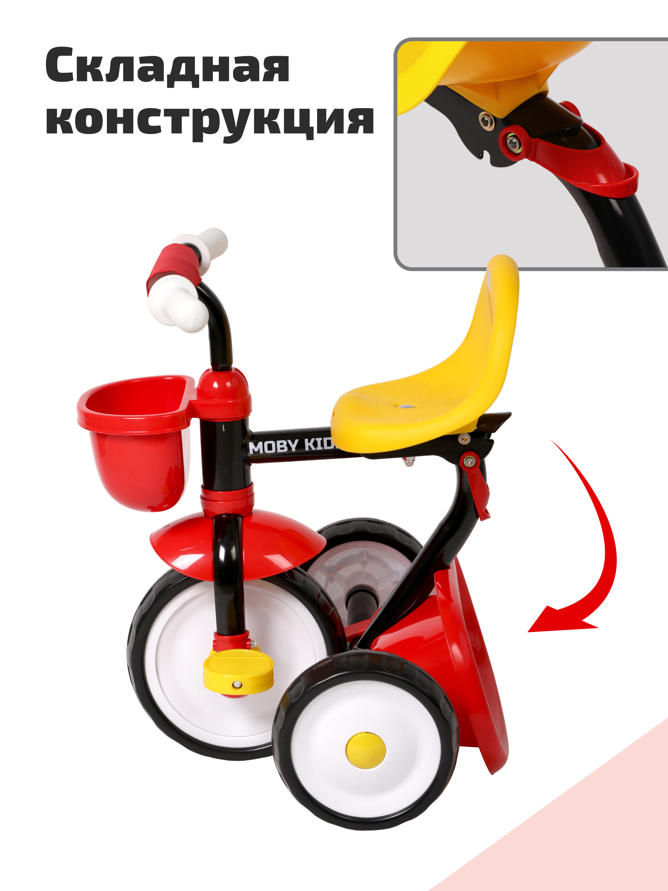 Трехколесный велосипед Moby kids 10 дюймов - фото 4