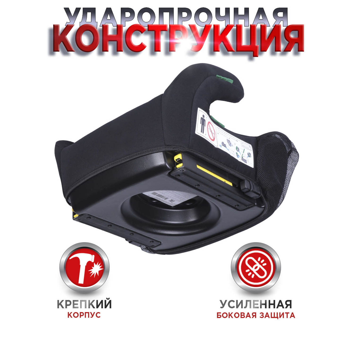 Автокресло BabyCare Ryker Isofix 3 (22-36 кг) черный - фото 7