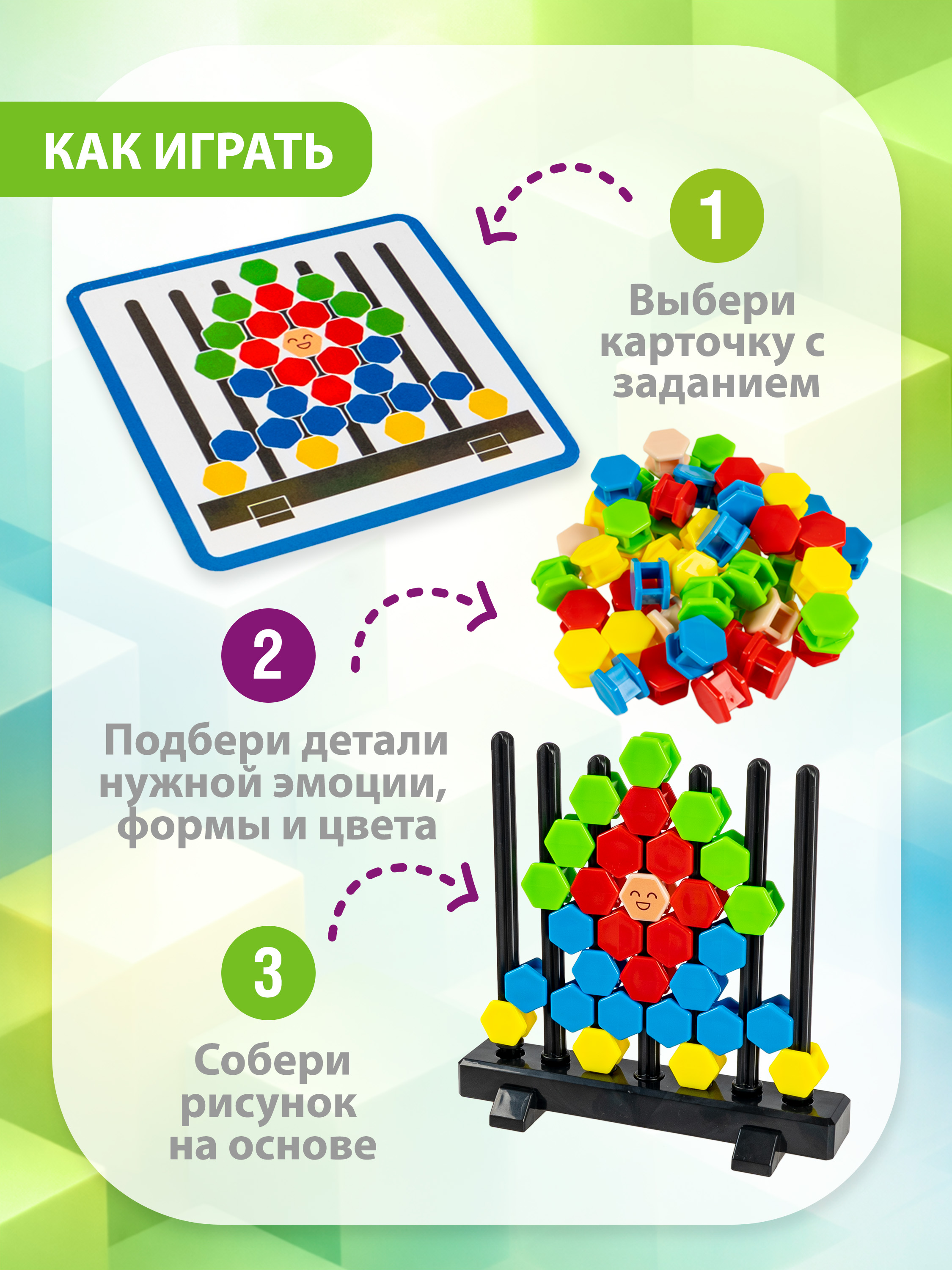 Настольная игра Bondibon пирамида Вертикальная Мозаика - фото 4