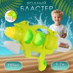 Бластер водный Veld Co