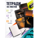 Общая тетрадь Lorex Stationery линейка 5 шт.