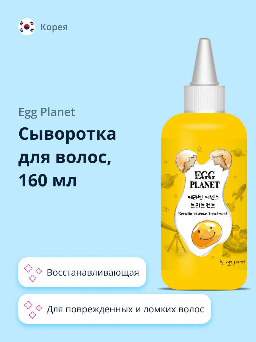 Сыворотка Egg Planet - фото 1