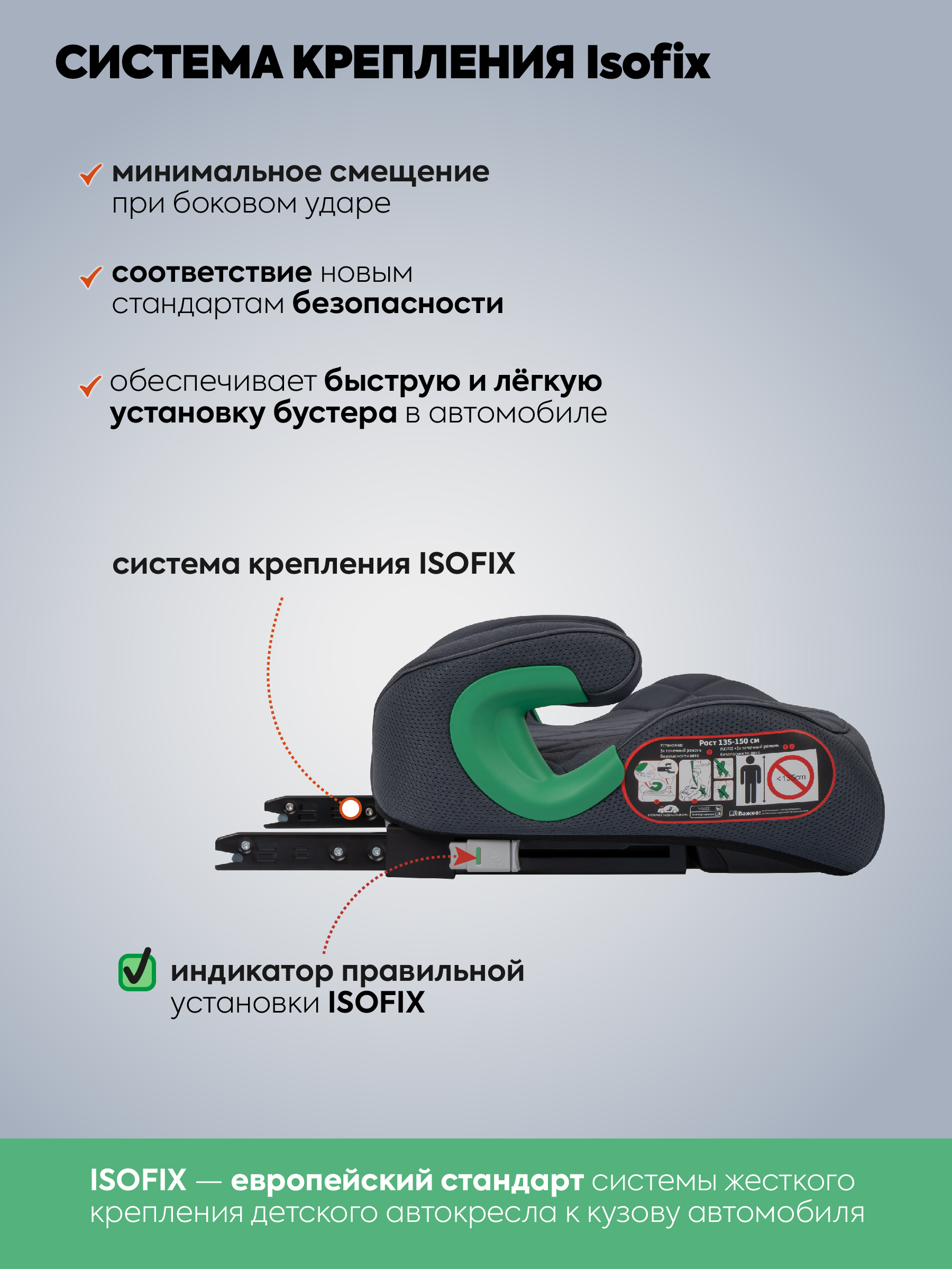 Автокресло Indigo QuickFix Isofix 3 (22-36 кг) серый - фото 7