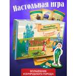 Настольная игра Нескучные игры Лабиринт