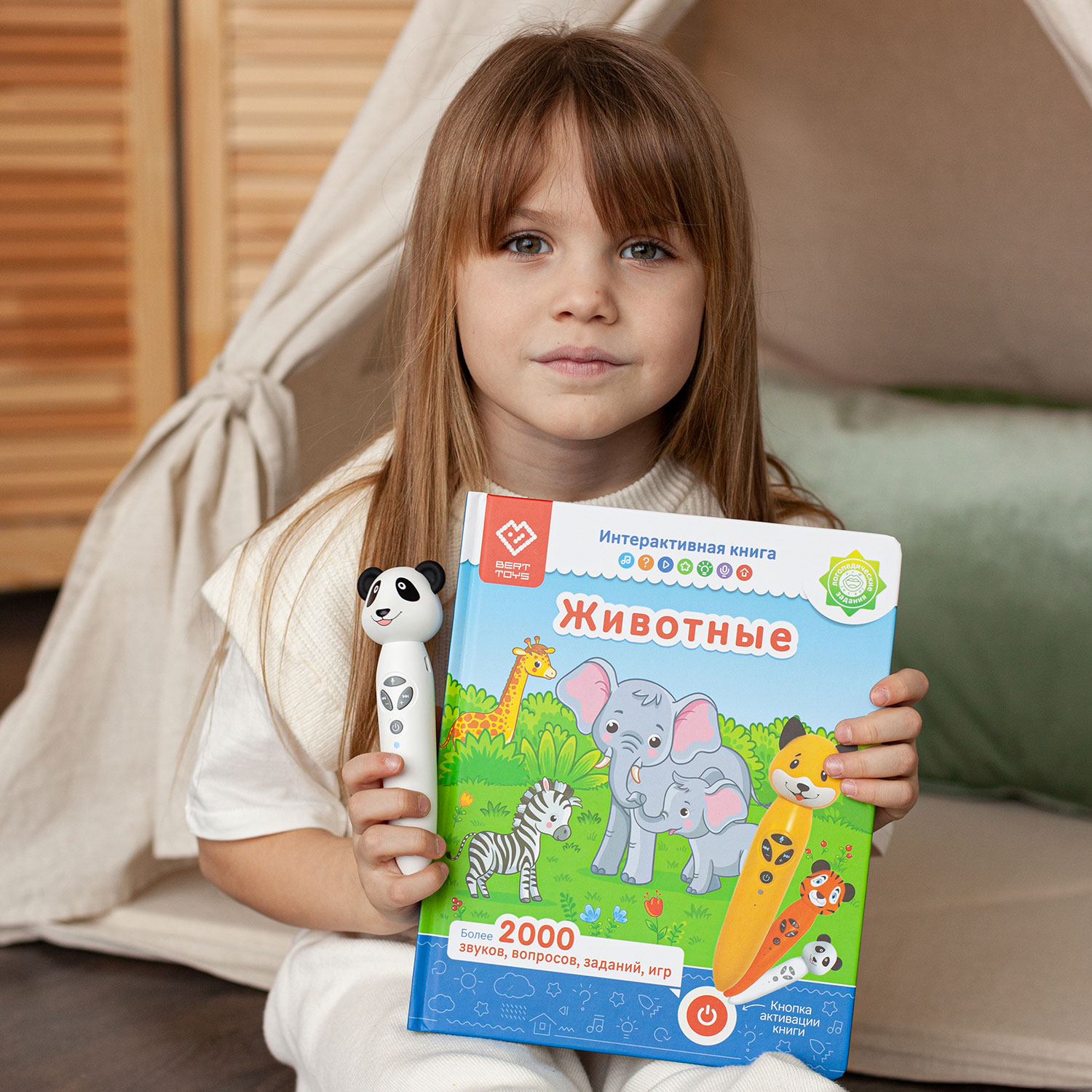 Игрушка BertToys Панда + Животные - фото 18