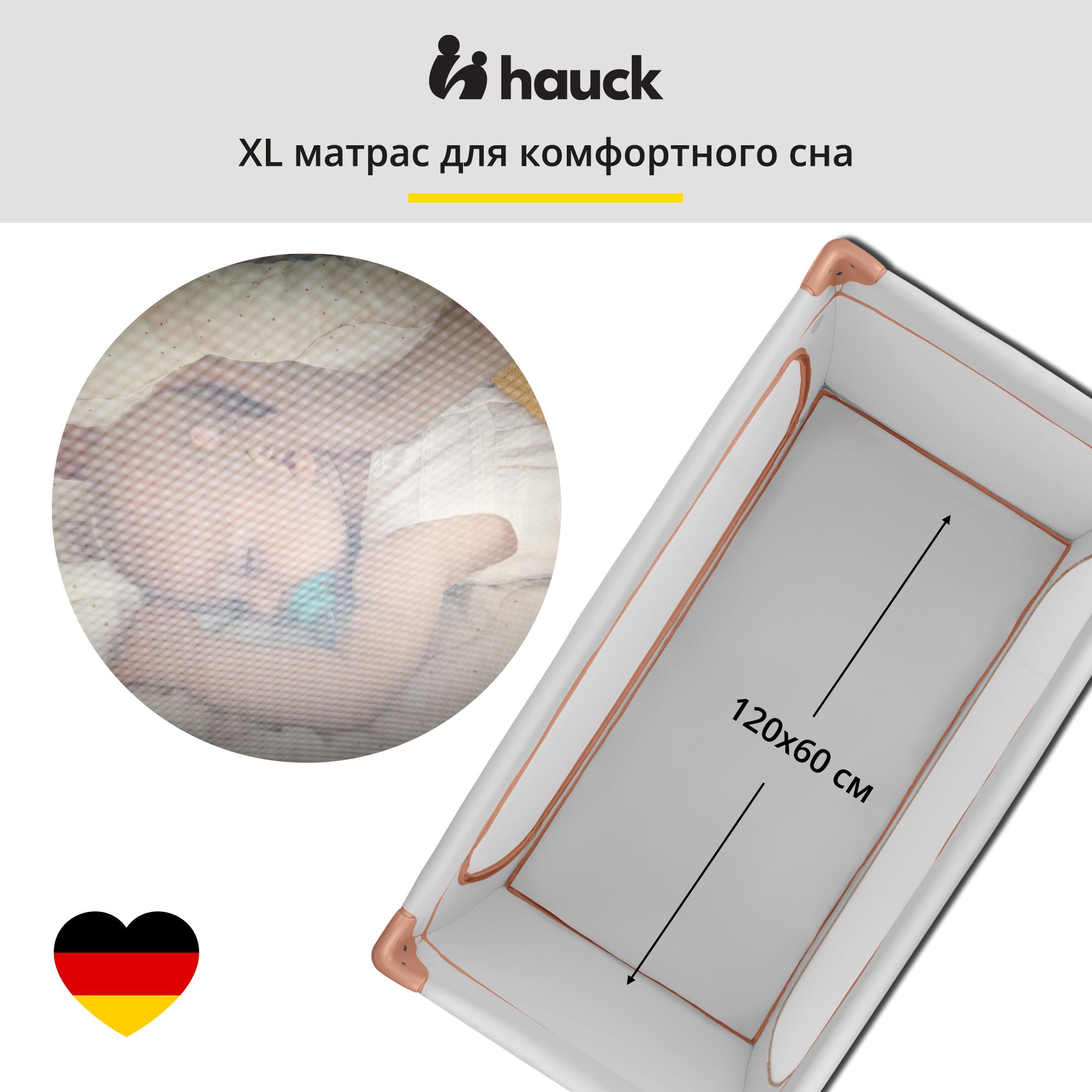 Кроватка-манеж Hauck Dream N Play Plus Dusty Cork складная с матрасом 120х60 см и боковым лазом 60100-6 - фото 5