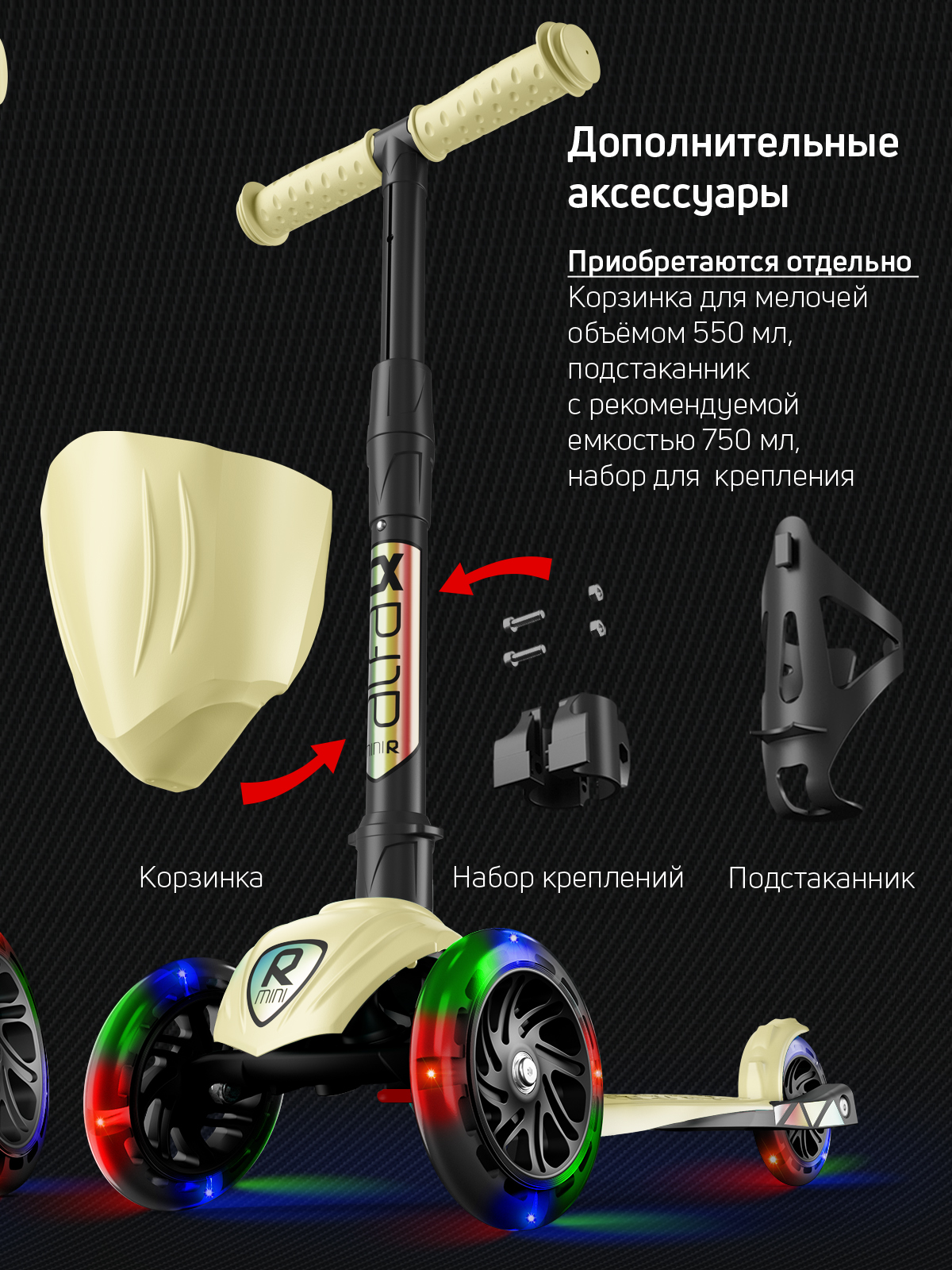 Самокат Buggy Boom трехколесный - фото 13
