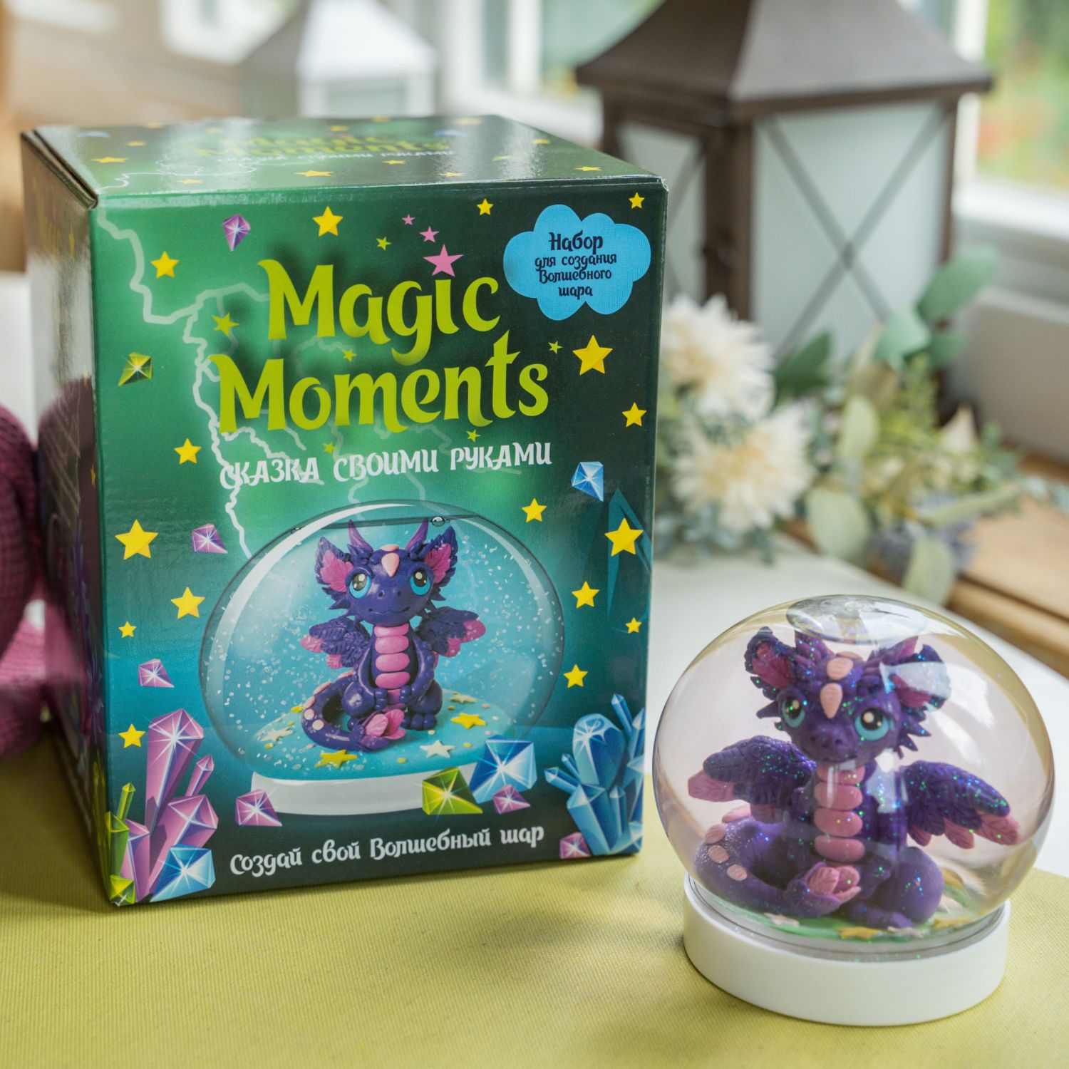 Пластилин Magic Moments Волшебный снежный шар Дракон - фото 1