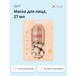 Маска тканевая Jigott Успокаивающая