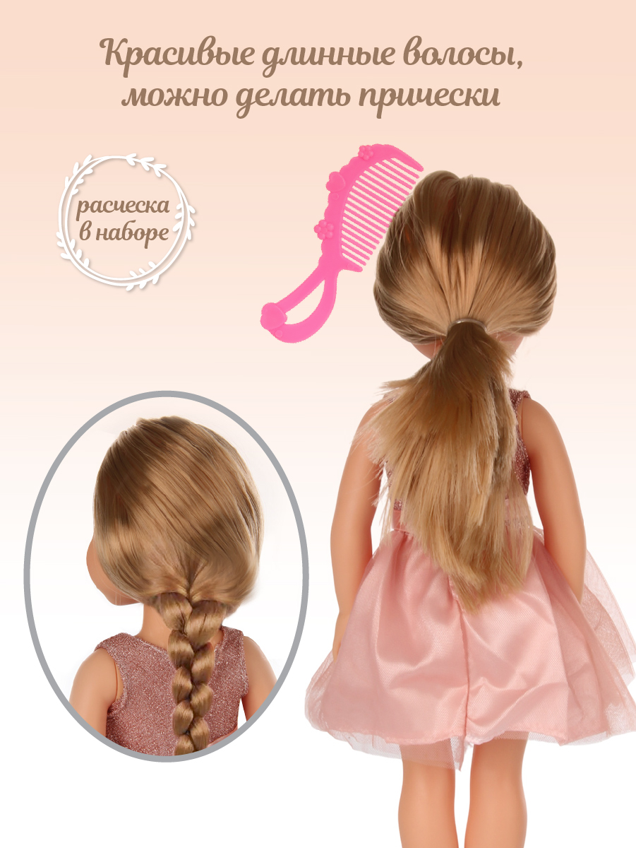 Кукла классическая Lisa Doll 135526 - фото 4
