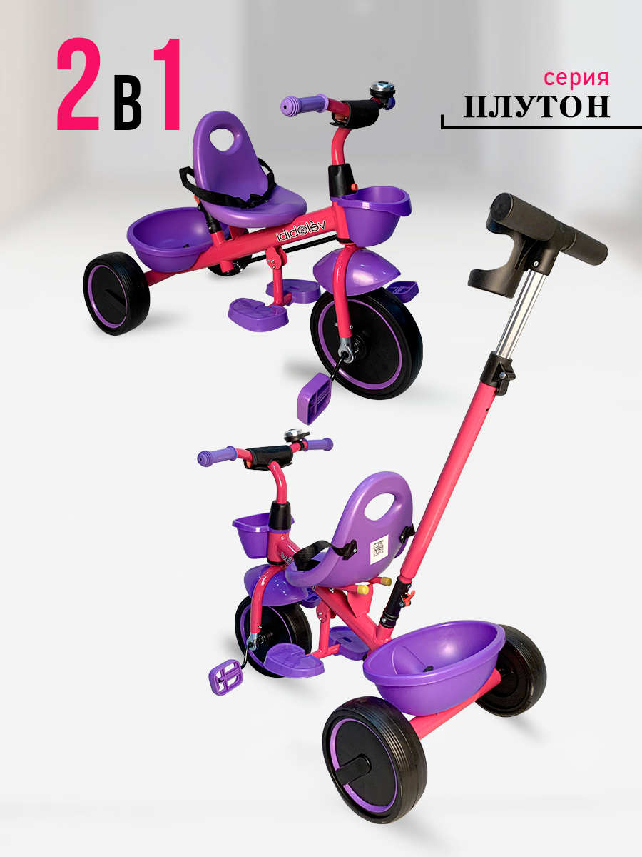 Трехколесный велосипед Velobibi - фото 4