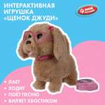 Фигурка Мой питомец