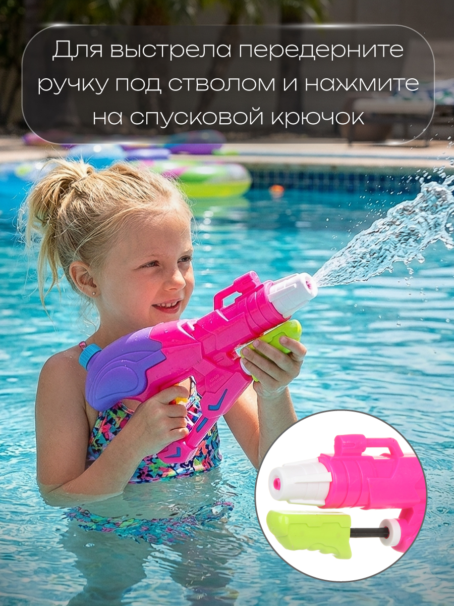 Пистолет водный Veld Co - фото 7