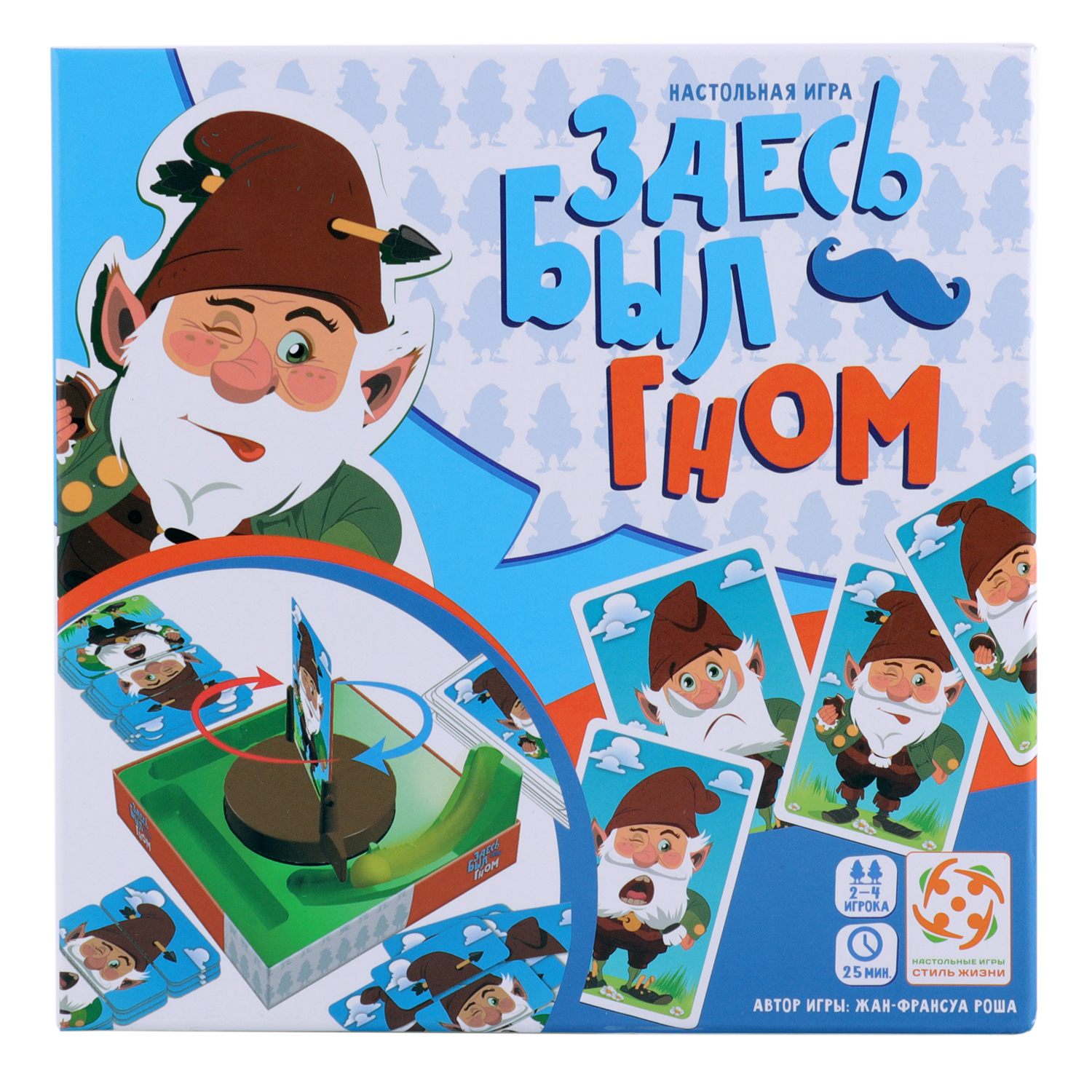 Настольная игра Стиль жизни Здесь был гном - фото 1