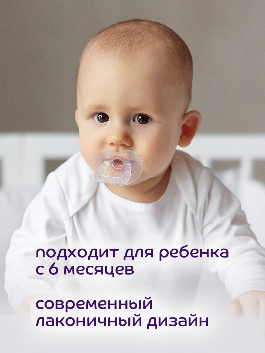 Пустышка Lubby силикон от 6 мес. - фото 5