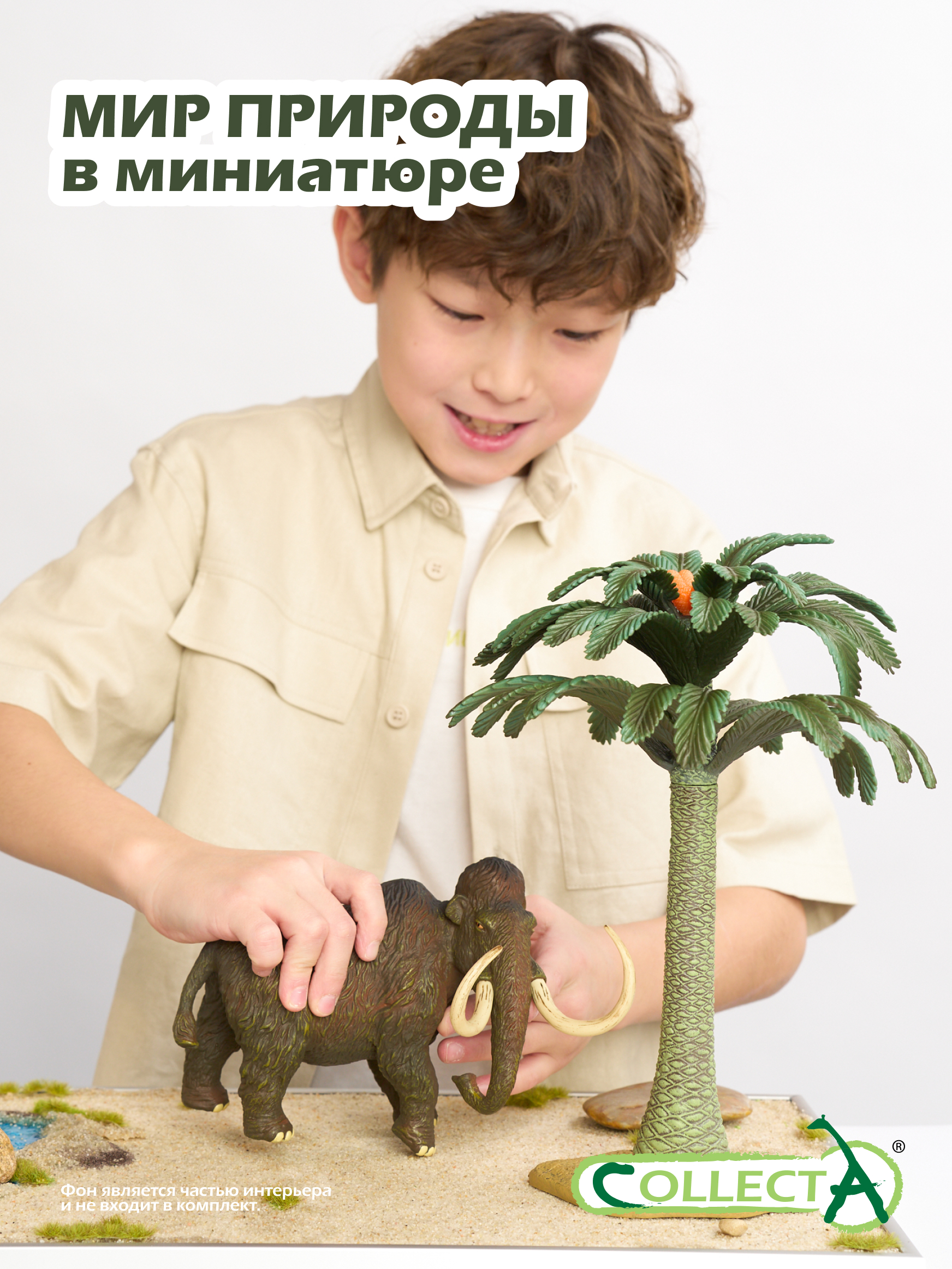 Фигурка Collecta Саговник - фото 7