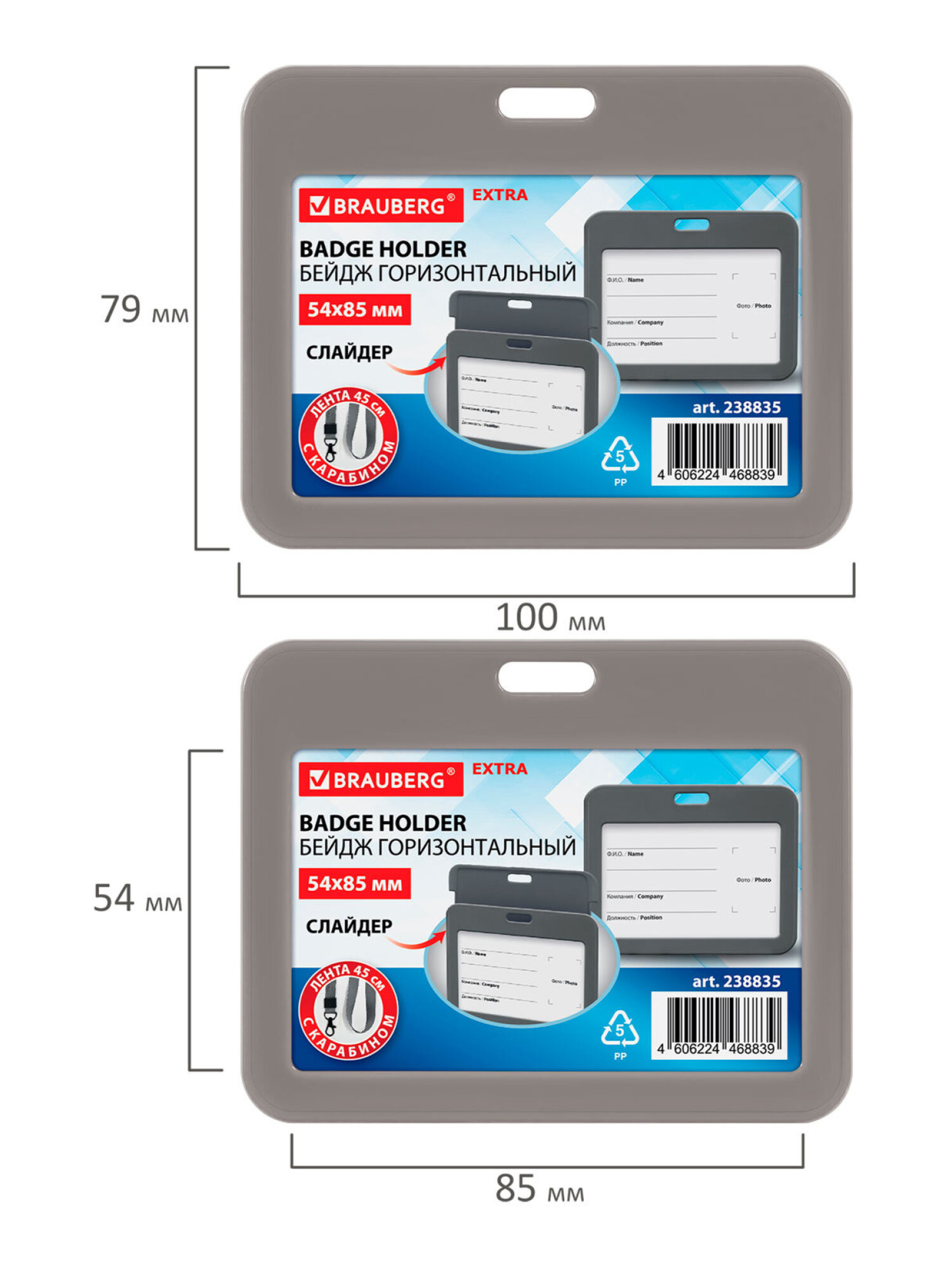 Бейдж Brauberg серый - фото 11