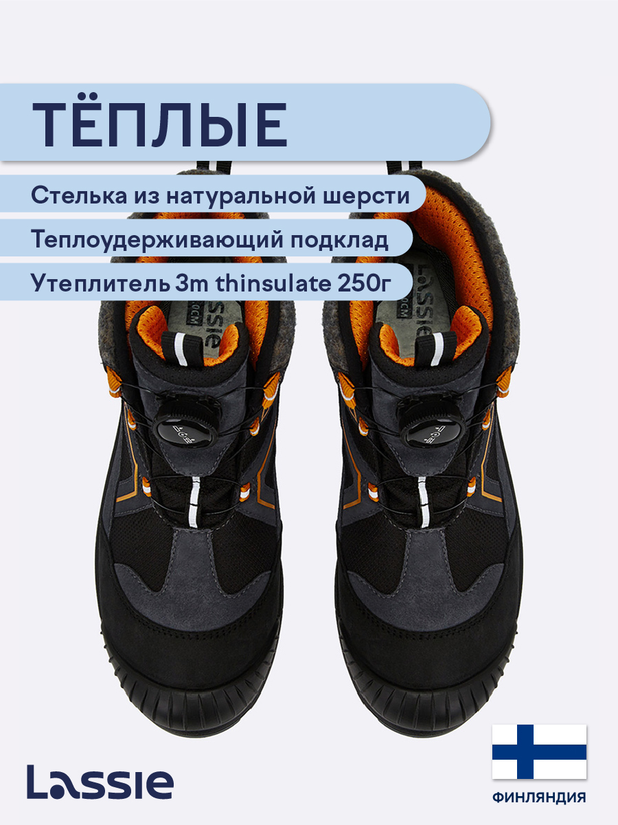 Ботинки Lassie 73405406-9990 - фото 3