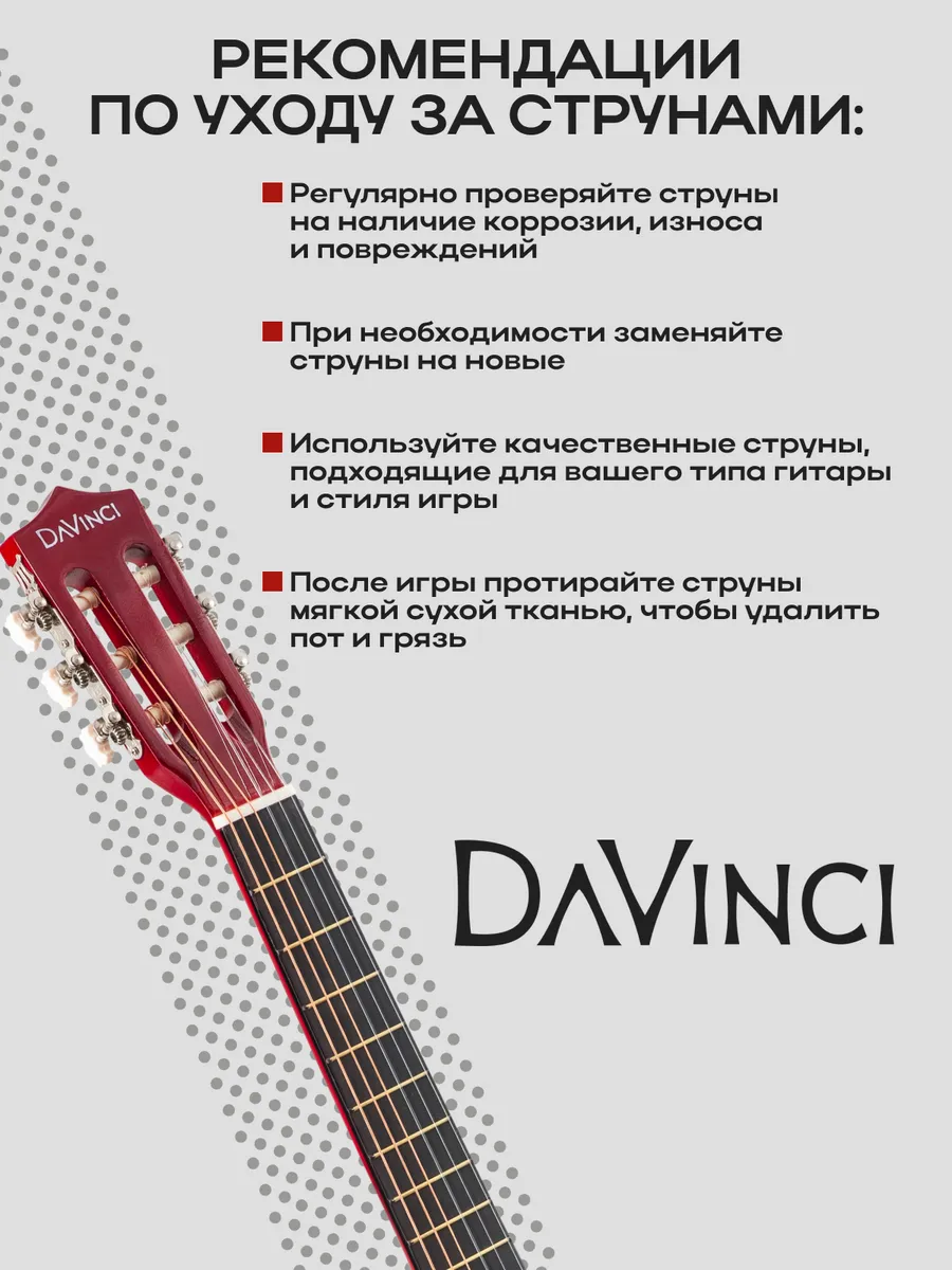 Игрушка музыкальная DaVinci гитара - фото 7