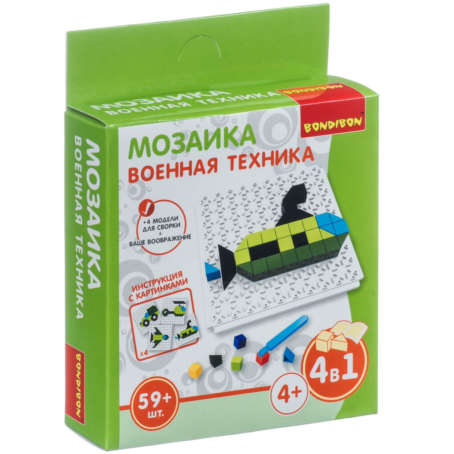 Мозаика Bondibon Военая техника - фото 3