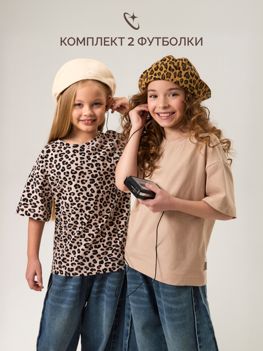 Футболка 2 шт Crimea Baby SET/ leo_beige - фото 2