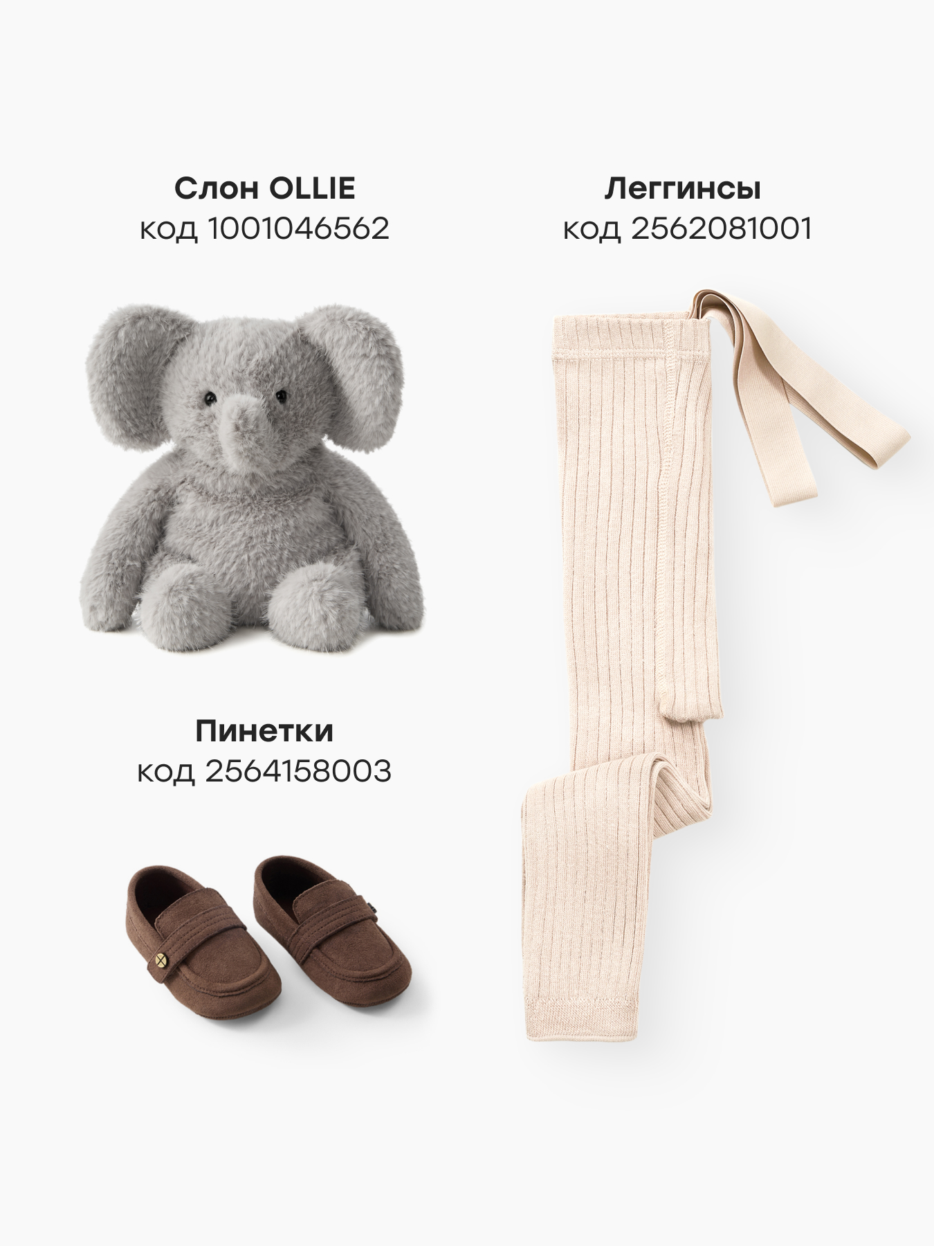 Боди и шапочка Happy Baby 88573-0_light-blue - фото 7