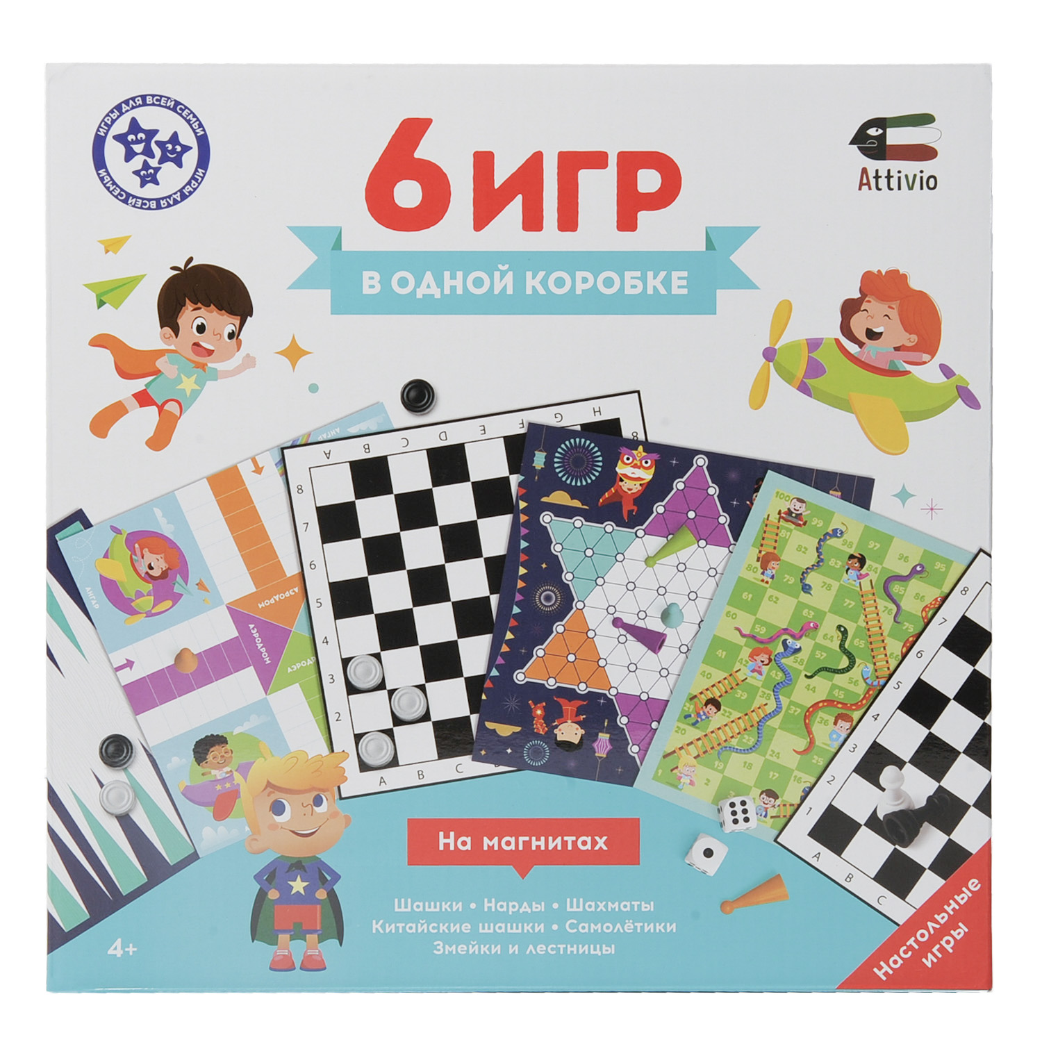 Настольная игра Attivio 6в1 - фото 1