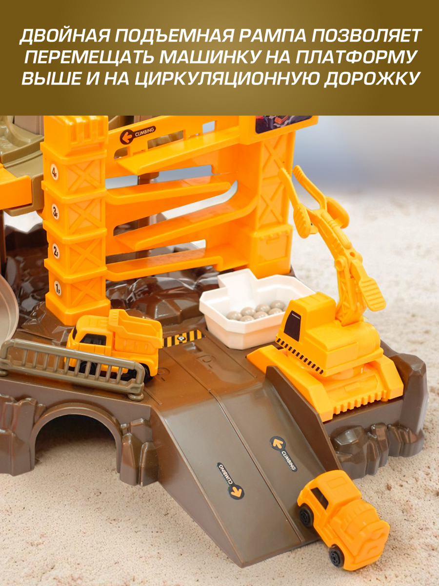 Трек Veld Co 135612 - фото 6