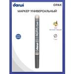 Маркеры Darwi 1 цв.