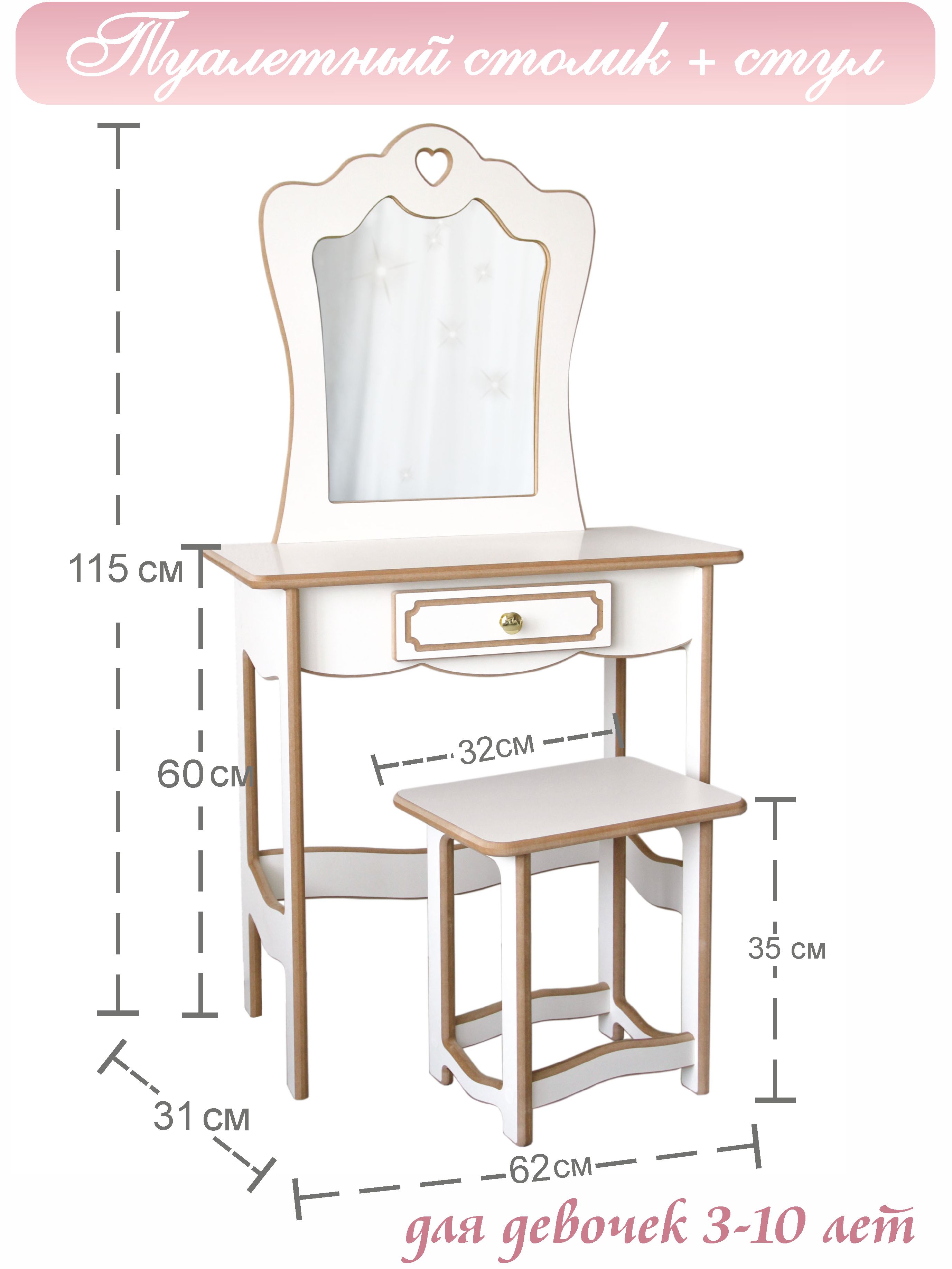 Детский столик LittleWoodHome - фото 3