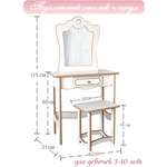 Детский столик LittleWoodHome