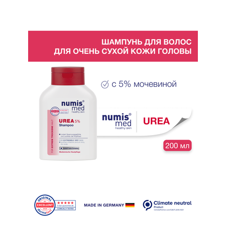 Шампунь numis med
