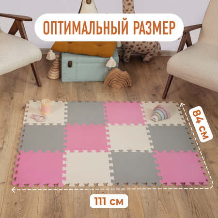 Коврик Mamagoods